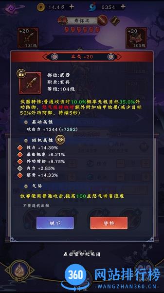 魔镜冒险英雄 v9.99 安卓版 0