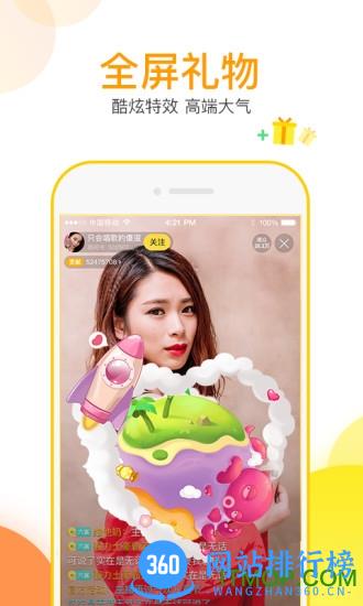 千帆直播 v5.9.85安卓版 2