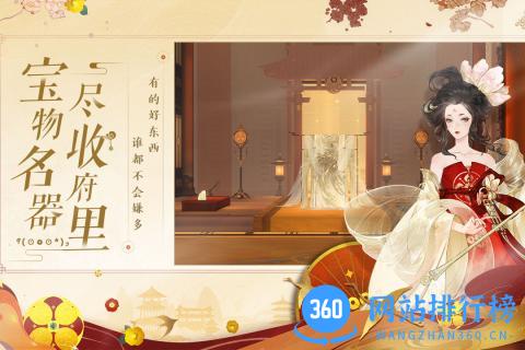 忘川风华录九游版 v0.13.0 安卓版 3