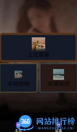 地瓜视频 v1.0.9 最新安卓版 1