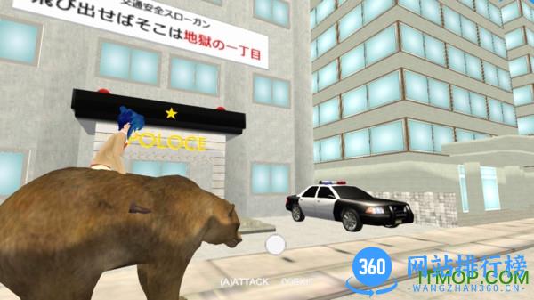 樱花校园模拟器2中文版 v1.5 安卓版 3