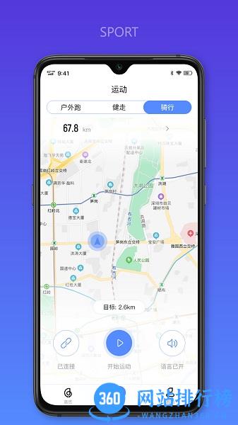 Haylou Fun免费下载