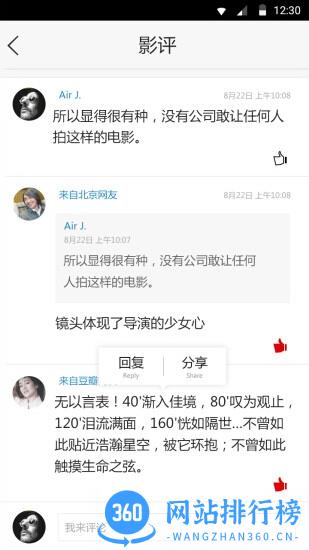 南瓜园电影 v7.5.2安卓版 2