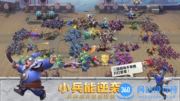 少年三国志零战略版 v1.0.10016 安卓版 2