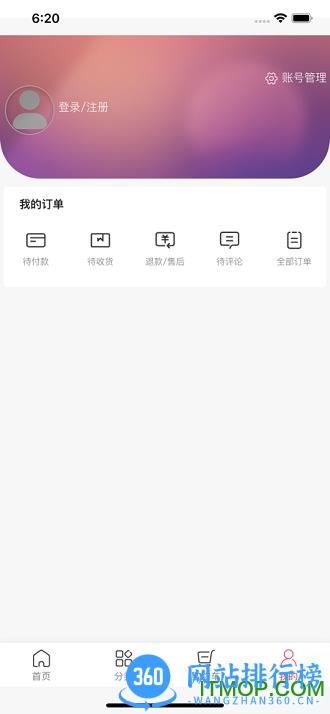 董明珠的店微店 v3.7.0安卓版 1