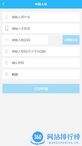 临里好家政客户端 v1.1.3 安卓版 2