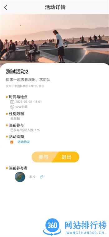 SOTAAPP v1.1.6安卓手机版 1