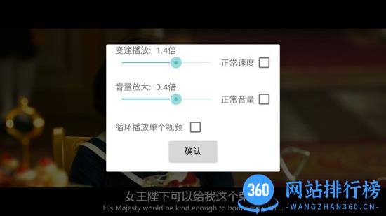 完美视频播放器app