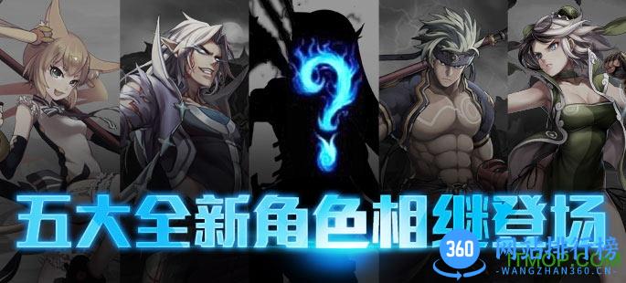 时空猎人百度版