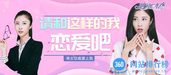 心动回忆官网