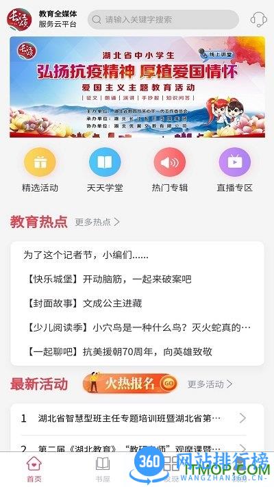 kino koznak维语电影 v9.10.14安卓版 3