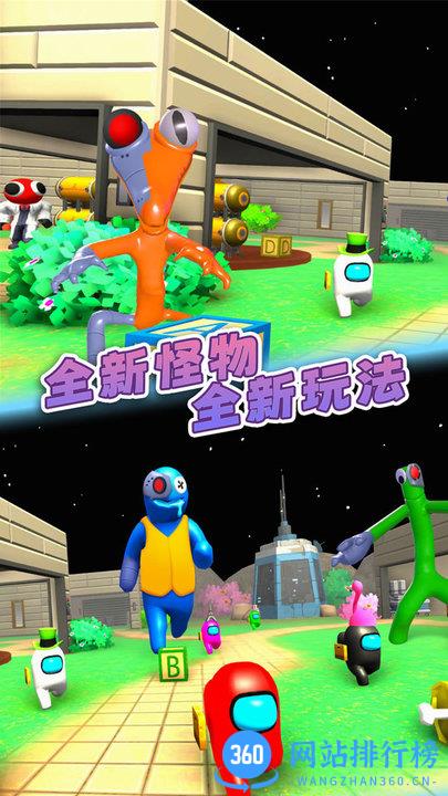 熊孩子躲猫猫游戏最新版本 v1.0.0 安卓版 2