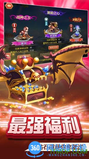 英雄兵团果盘版 v1.3.0 安卓版 2