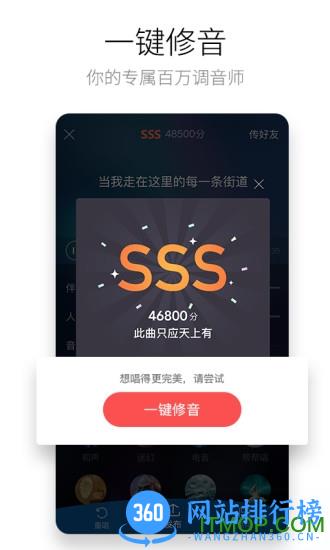 酷狗唱唱tv版apk v4.8.2安卓版 0