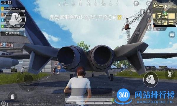 精英战地吃鸡手机版 v1.0 安卓版 3