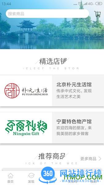 人民日报文创平台 v2.0.6安卓版 1