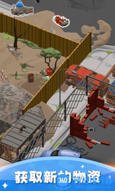 绝境求生游戏中文版 v0.7.7 安卓版 1