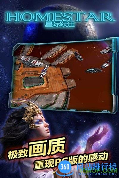 小米星际跃迁下载