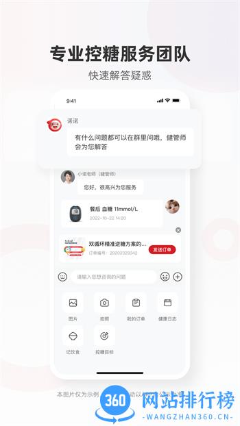 爱看健康 v1.5.1最新官方安卓版 2