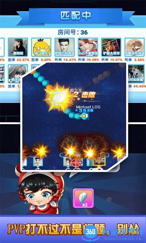 贪吃蛇蛇最新版 v1.0.5 安卓版 1