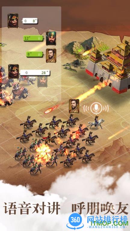 胡莱三国2九游官方版 v2.7.11 安卓最新版 1