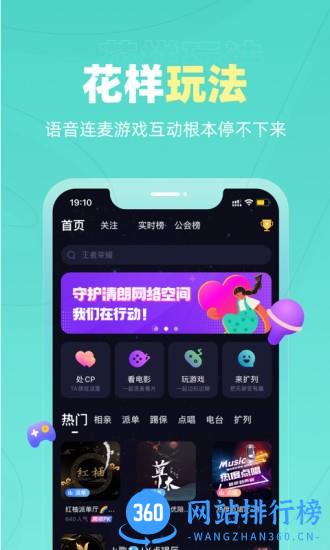 恋爱物语最新版本 v3.33.1安卓版 3