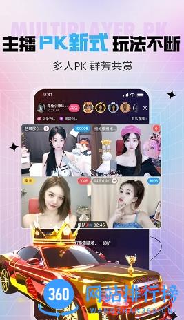 石榴直播间最新版本 v9.0.0.0116官方安卓版 1