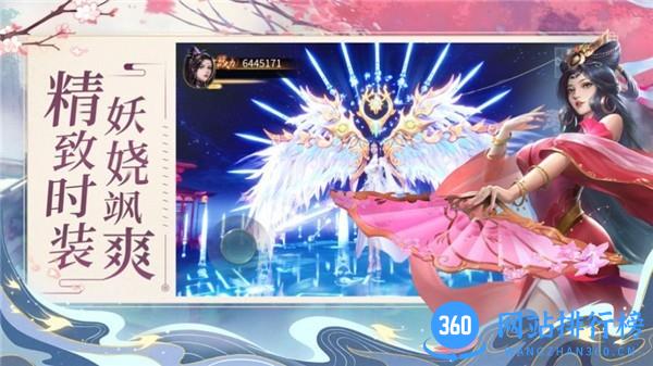 绝世仙王之我欲封天 v1.0.38安卓版 2