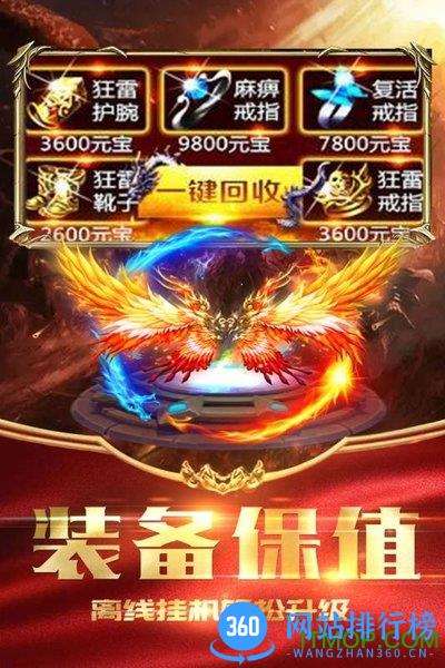 荣耀霸业九游版 v1.0.1 安卓版 2