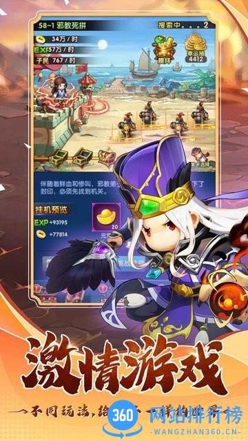翻卡大闯关官方版 v1.2.0.00010010 安卓版 0