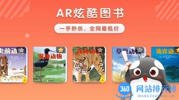 跃然纸上app v3.1.5 安卓版 0