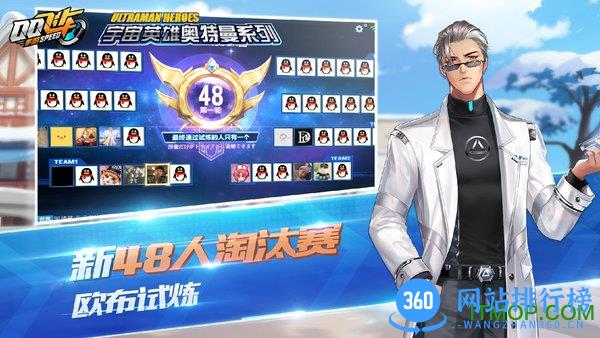 qq飞车网易赛车游戏 v1.32.0.2188 安卓版 0