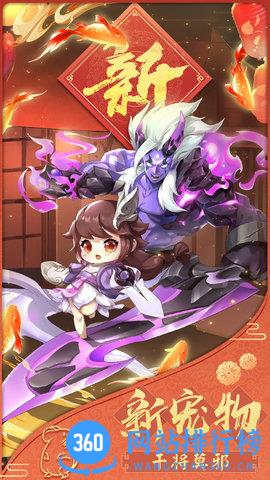 梦幻逍遥小米版本 v3.5.2 安卓版 1