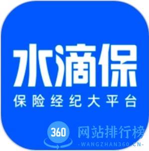 水滴保软件最新版