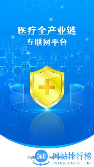 医械多多 v2.2.37安卓版 0