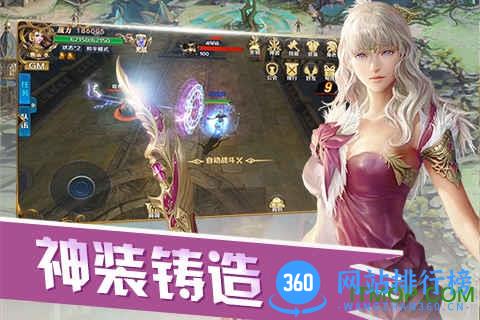 永恒联盟官方正版 v1.1.238安卓版 3