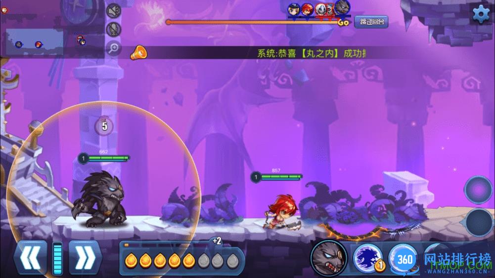 弹弹英雄官方版 v1.0.0 安卓版 3