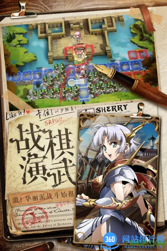 梦幻模拟战公测版 v4.10.110 安卓版 3