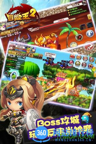 九游冒险王2 v6.1.5 官方安卓版 1