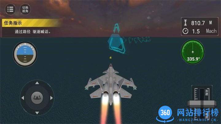 舰载机战斗模拟最新版 v1.0.1 安卓版 1