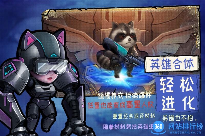 基因猎人九游版 v2.0.0 安卓版 3