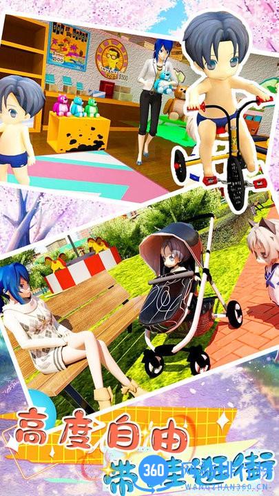 恋爱少女养成 v1.0 安卓版 3