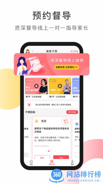 大米和小米app v3.5.50安卓版 0