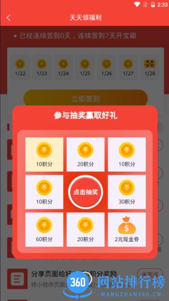 车商汇平台app v1.4.3安卓版 2
