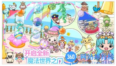 吉壁娃娃魔法城堡 v1.0 安卓版 2