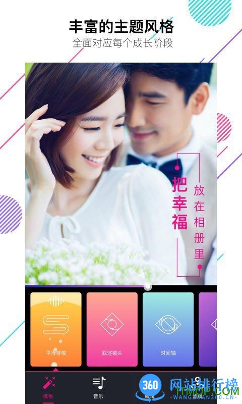 vcore音乐相册手机版 v5.4.1安卓官方版 2