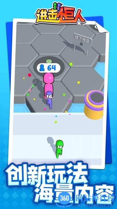 进击小巨人最新版 v1.1.1 安卓版 0
