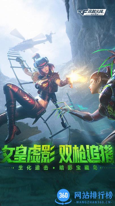 穿越火线枪战王者甲骨文武器登场 v1.0.280.580 安卓版 1