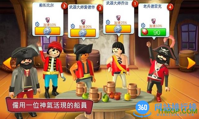 海盗奇兵vivo账号版 v39.73 安卓版 1
