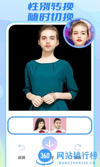 好玩相机软件 v1.3.9 安卓版 0